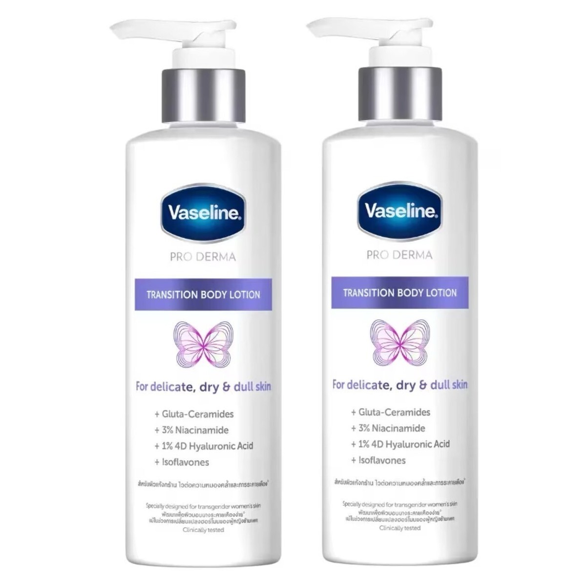 Vaseline Pro Dermaボディローション250mlx2 &465ml Vaseline® Pro Derma Hyaluronic Acid Body Lotion | Vaseline®
