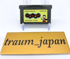 Nintendo GBA Rhythm Tengoku Heaven Cartridge Only Tested