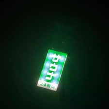 Beams Signboard Keyring