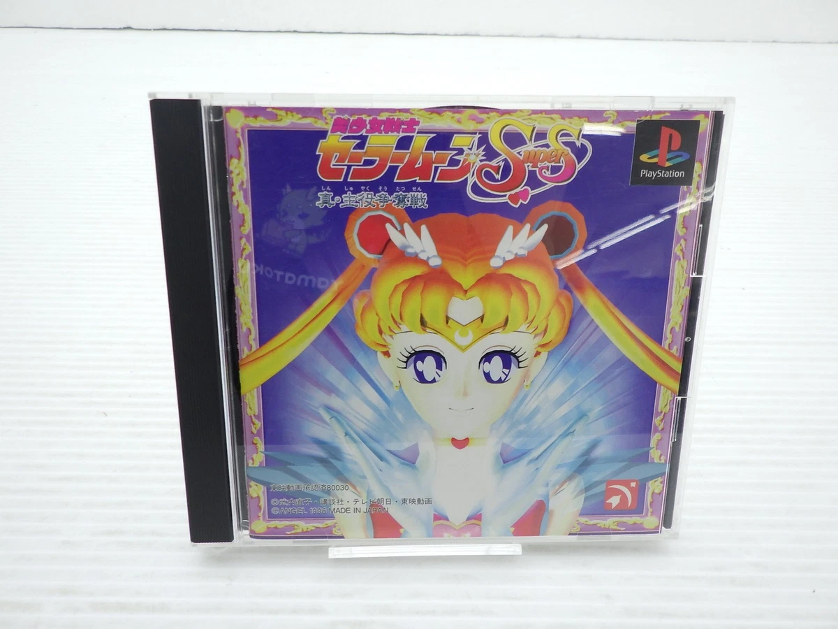 Cartouche Sailor Moon Game Boy (Bisyoujo Senshi) 1989 Authentique Japon