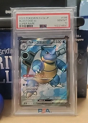 Pokémon TCG Blastoise ex 186/165 SV2a Card 151 Super Rare Holo JP 2023 PSA 10