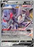 GENESECT V 185/264 HOLO V RARE FUSION STRIKE POKEMON NM WORLD CHAMPIONSHIP 2023