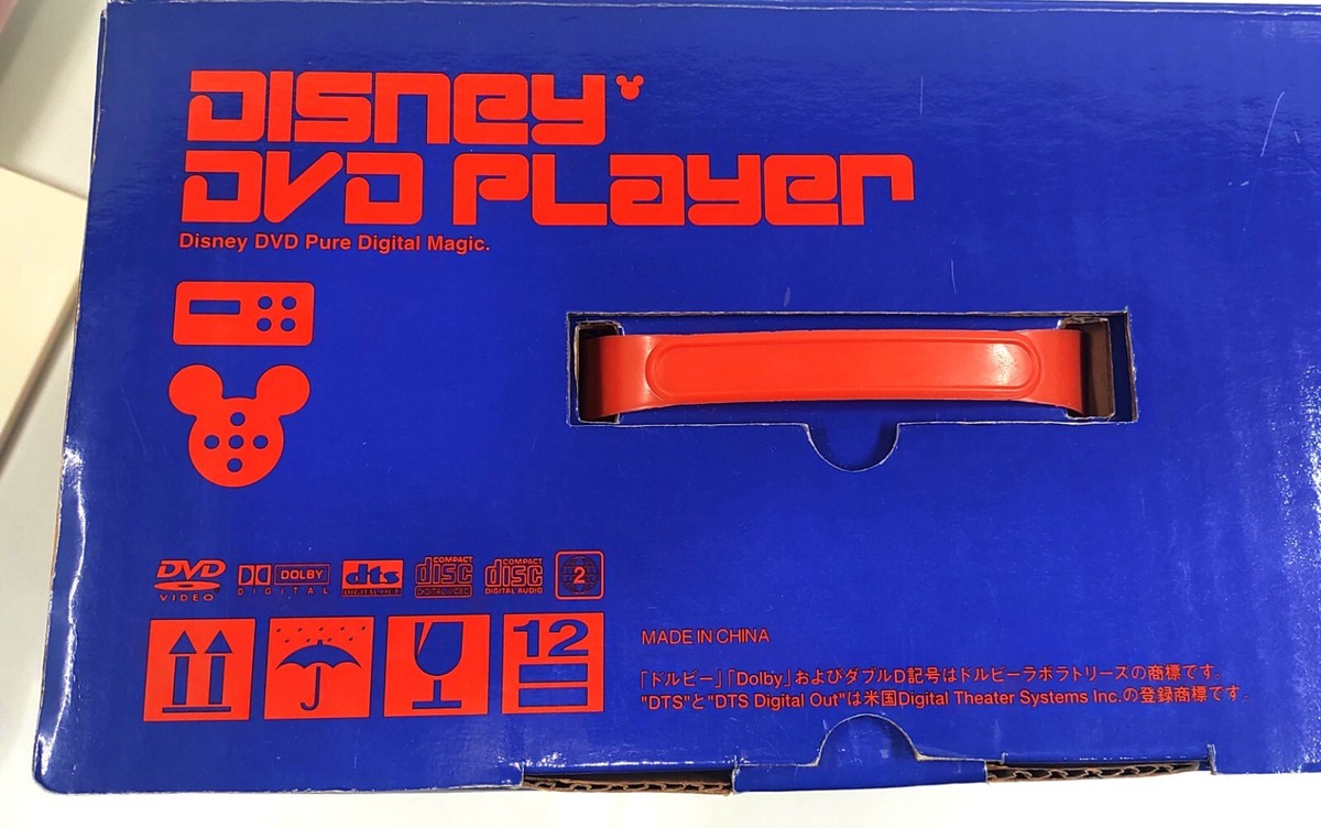 Disney DVD Player ミッキーマウスデザイン Disney DVD Player BVHE-SN1 - Japanese Edition - (Tested