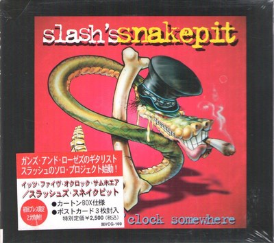 スラッシュズ スネイクピット1995 slash's snakepit ガンズ