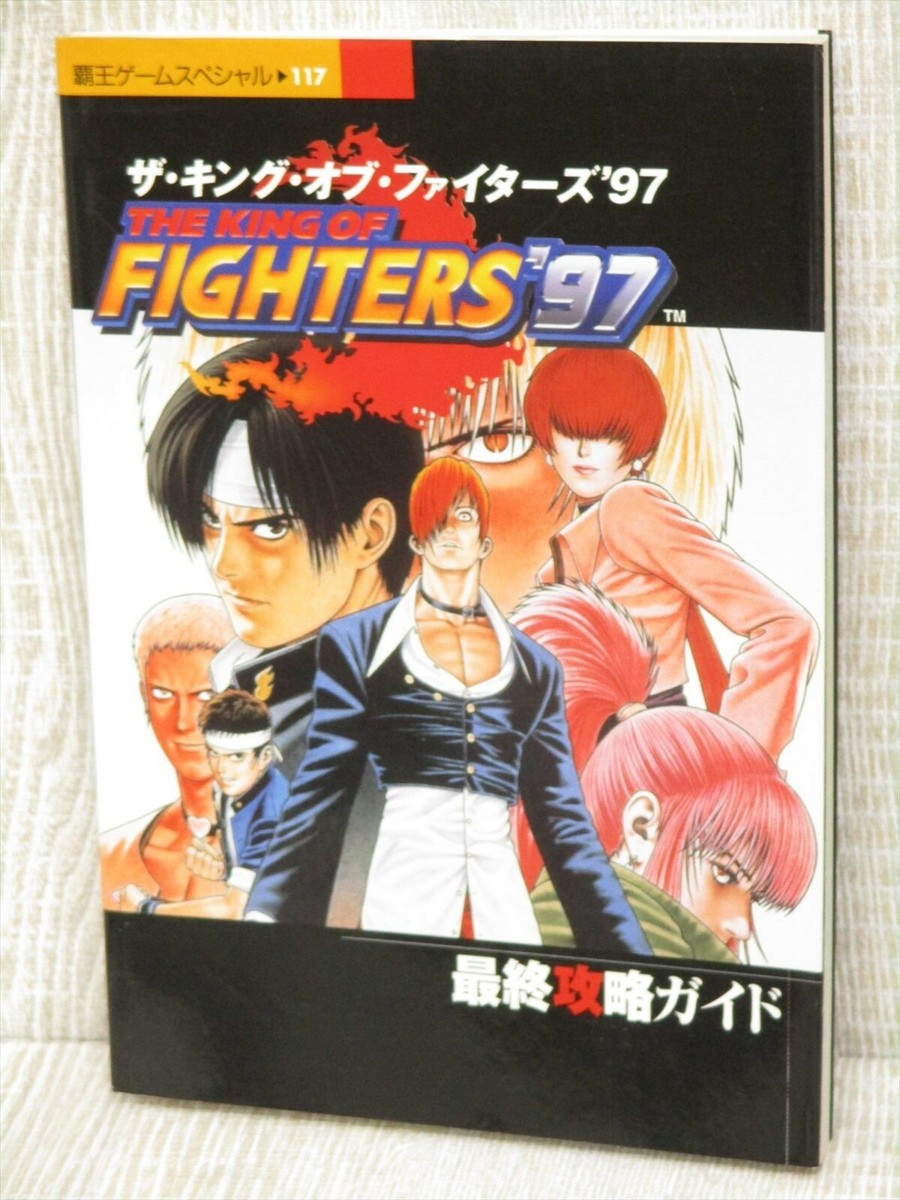 KING OF FIGHTERS 97 Final Guide Sega Saturn Book 1998 KO77 | eBay