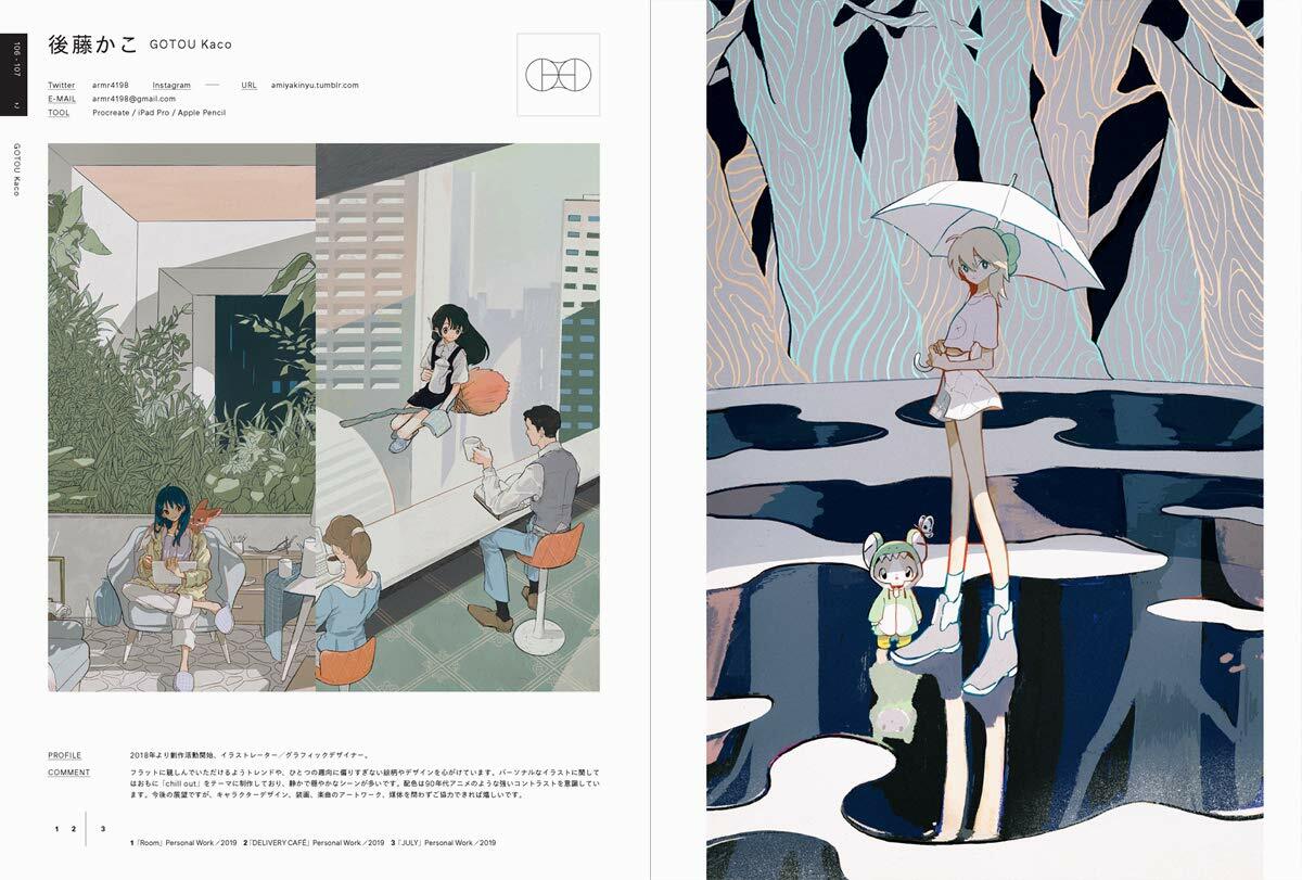 ILLUSTRATION 2020 | 150 Popular Japanese Artists Art Book