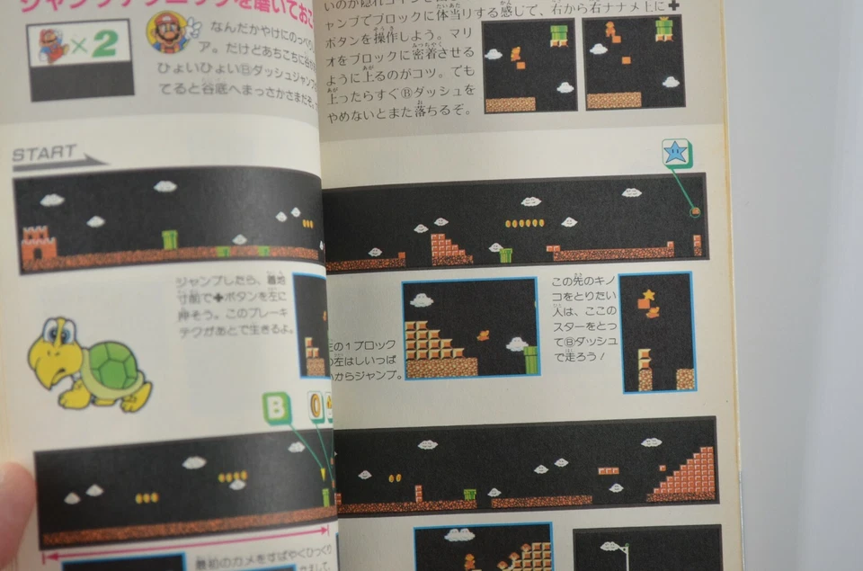 Original Japanese Super Mario Bros 2 Golf Japan US Course Guide Book Manual - Image 4 of 4