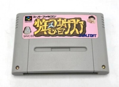 Shonen Ninja Sasuke Nintendo Super Famicom SFC SNES Cartridge only From Japan FS