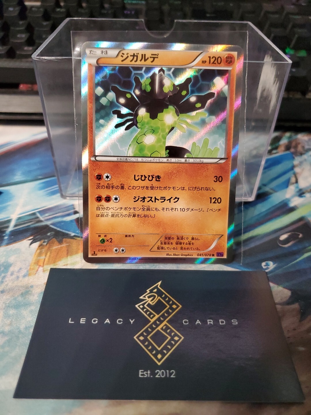 (Japanese) Zygarde 041/078 R - XY10: Awakening Psychic King - Pokémon TCG (NM)