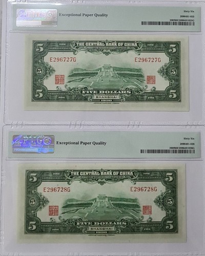 1930 CHINA 'Central Bank of China' 5 DOLLARS PMG66 EPQ GEM UNC 'Consecutive' 上海 - Picture 2 of 6