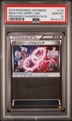 PSA 10 Mewtwo Spirit Link 114/131 Premium Champion Pack Japanese Pokemon pop 37