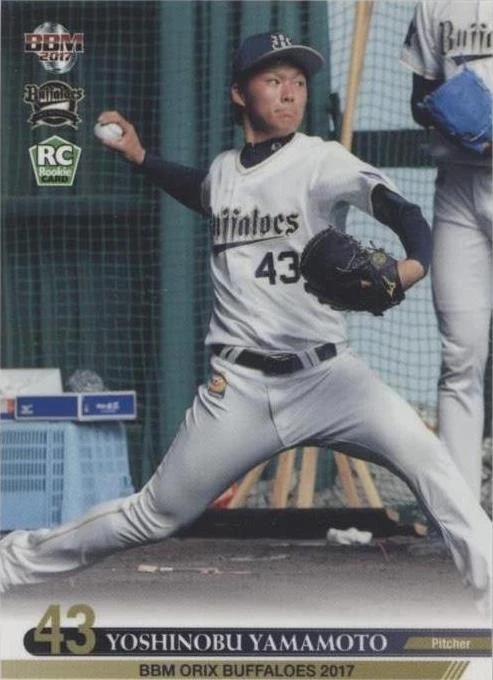 2020 Bbm Fusion - Yoshinobu Yamamoto #13 for sale | eBay