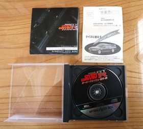 OverdrIVe GTR Saturn Software Japan JA