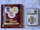 2026 Lunar Horse 1/2oz Silver NGC Reverse PF70 Gold Ultra Breaks Label Stunning!