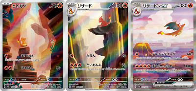 PSA10 ヒトカゲ AR 151 CHARMANDER $_57.PNG?set_id=880000500F