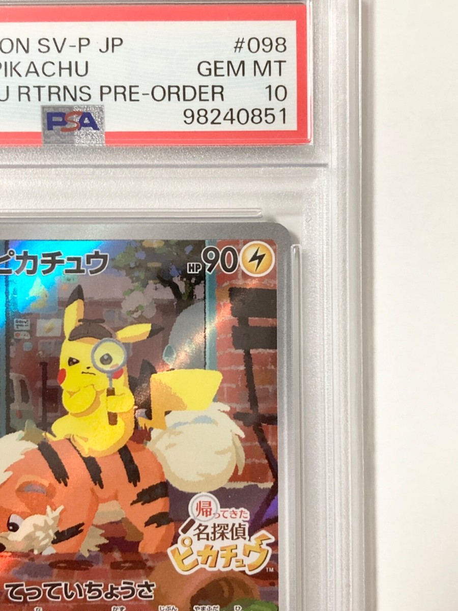 ポケモンカードゲーム 098/sv-p Amazon.co.jp: ポケモンTCG:名探偵ピカチュウリターンプロモ(098