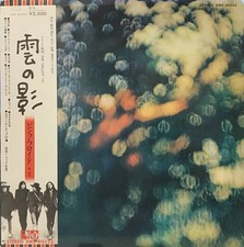 Pink Floyd - Obscured By Clouds Obi included