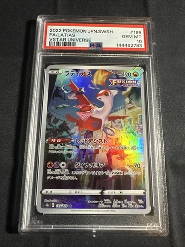 Latias PSA 10 2022 Pokemon Japanese Sword & Shield Vstar Universe #195