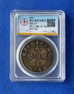 Ryo Coin | eBay