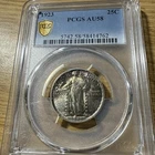 1923 Standing Liberty Quarter PCGS AU58 Toned Nice Eye Appeal