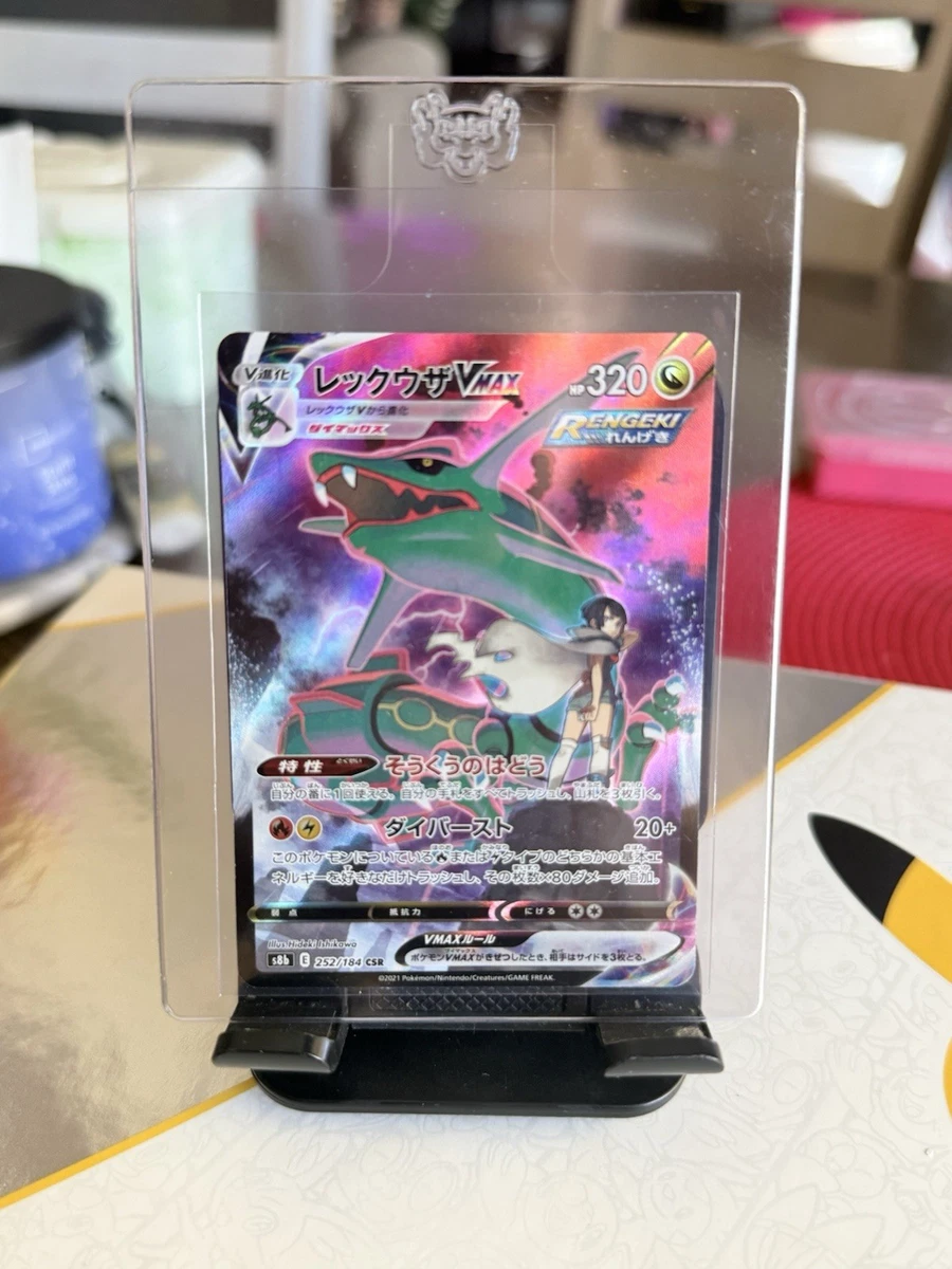 Rayquaza VMAX 252/184 S8b: Vmax Climax for sale | eBay