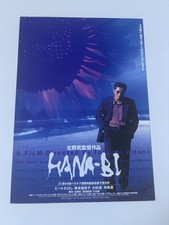 Produktbild - Hana-bi Chirashi Japanese Poster B5 Takeshi Kitano 1998 Near Mint