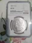 1881-o Morgan Silver Dollar Ngc Au 55 Buy Now $95.00 Free Shipping
