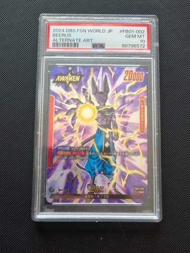 2024 Beerus [Alternate Art] #FB01-002