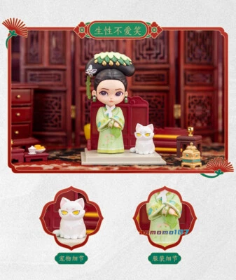 Empresses in The Palace 2 Zhen Huan Blind Box Figure Model Toy