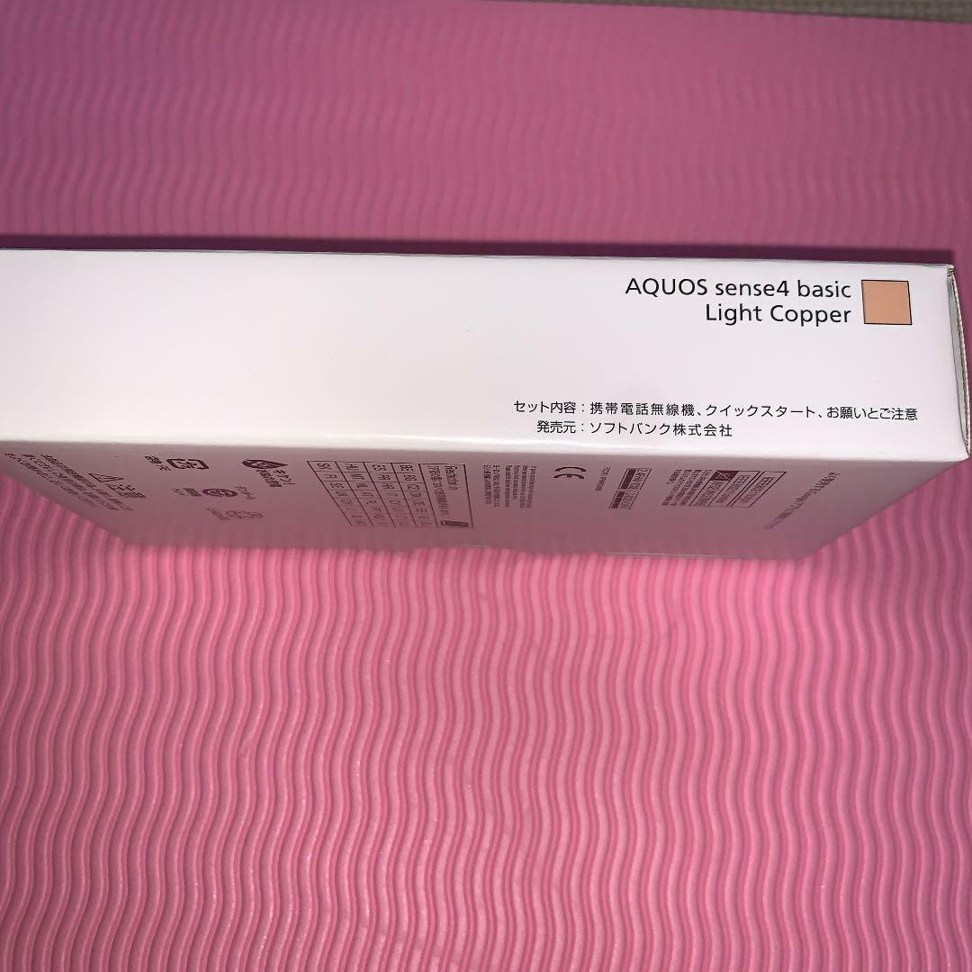 SHARP AQUOS sense4 basic A003SH Light Copper SIM Free Mobile