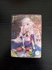 Goddess Story Waifu Card - Tensai Ouji no Akaji - Ninym Ralei - NS-09R-07