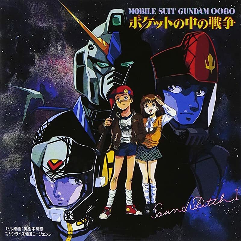 OST MOBILE SUIT GUNDAM 0080 War in the Pocket Sound Sketch 1