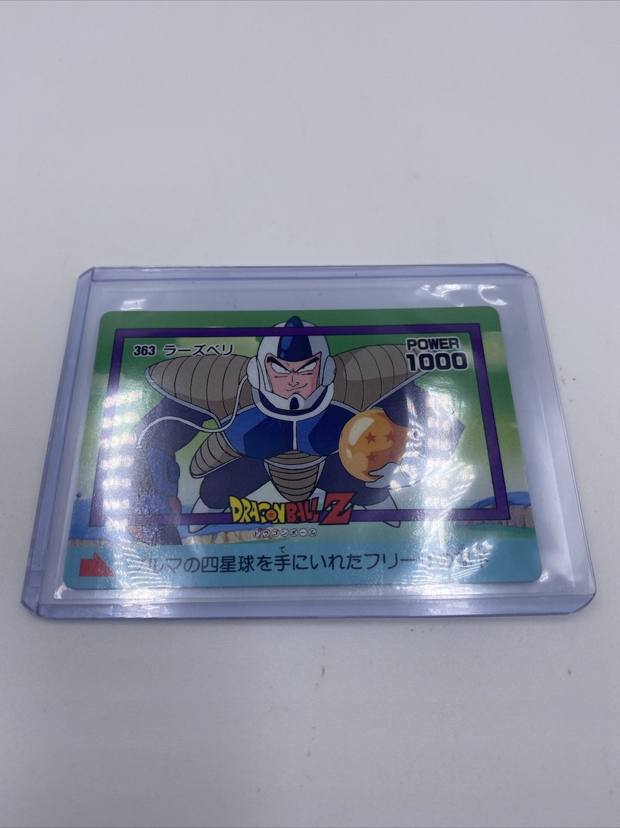 ドラゴンボール　PP CARD COLLECTION Dragon Ball Z PP Card 363 | eBay