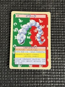 pokemon card trainer potion Potion (127/149) (Mewtwo Deck) [Battle Academy 2020]