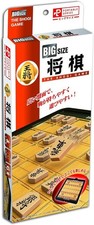 HANAYAMA Portable Shogi Game - Big Size, Handy Size for Playing Anytime, Anywher