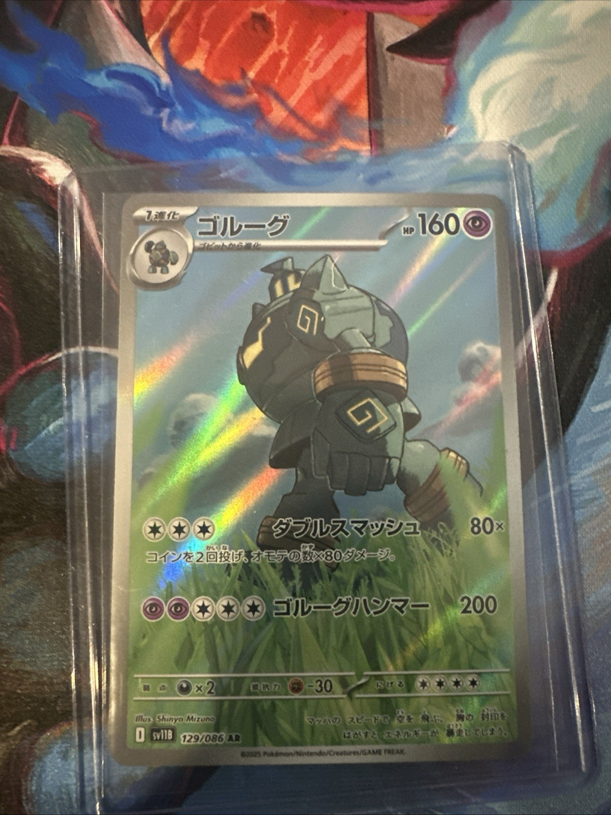 Pokemon Golurk AR 129/086 SV11B Black Bolt - Card Japanese Scarlet & Violet MINT