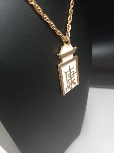 Trifari Crown Oriental White Enamel HEALTH Pogada Pendant Goldtone Necklace - Picture 5 of 10