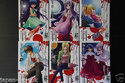 Higurashi no Naku Koro ni Minagoroshi-hen 1-6 - Complete Set JAPAN