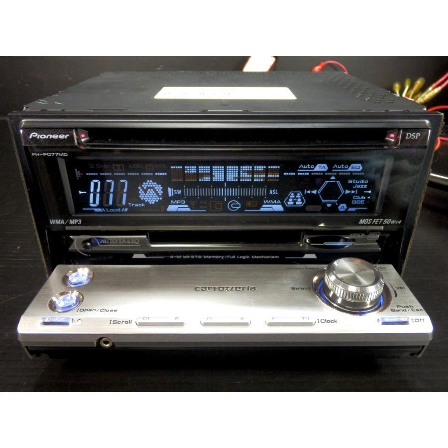 希少 carrozzeria FH-P077MD Pioneer Carrozzeria FH-P077MD 2DIN MD and CD Player AUX IP