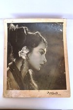 Vintage Anjali Indian Hindi Movie Lobby Card 1957 Bollywood Memorabilia Collec"2