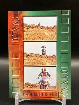 Opening Masked Kamen Rider V3 Cards TCG Japanese 056 Amada