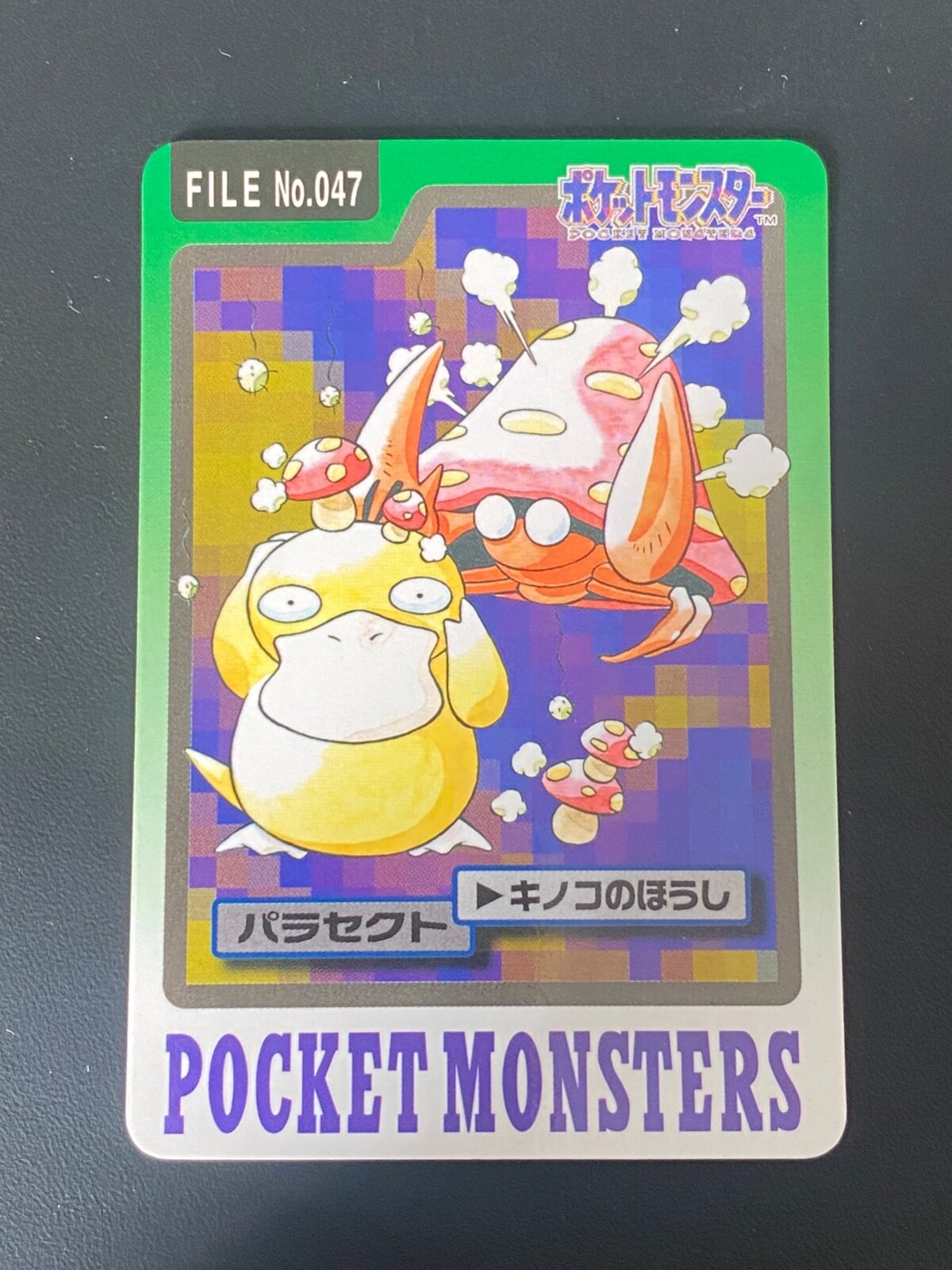 JAPANESE POKEMON PARASECT No.047 CARDDASS 1997 POCKET MONSTERS - NM