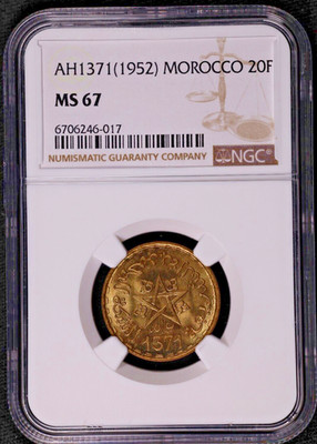 AH1371 1952 Morocco 20 Francs Mohammed V Aluminium bronze Y# 50