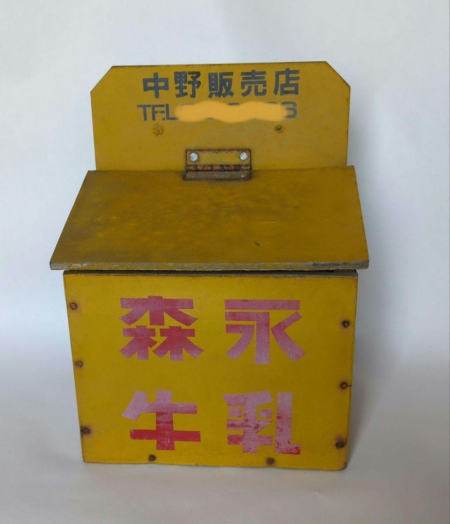 Morinaga Milk Wooden Delivery Box Door-to-Door Dairy Vintage Showa Retro Japan