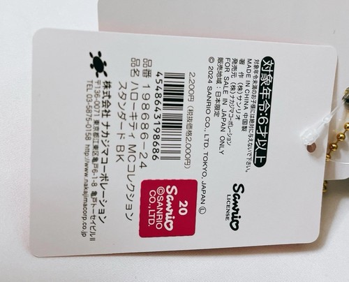 【50%off】Hello Kitty MC Collection Standard BK Sanrio Characters Mascot Rare - Picture 5 of 7