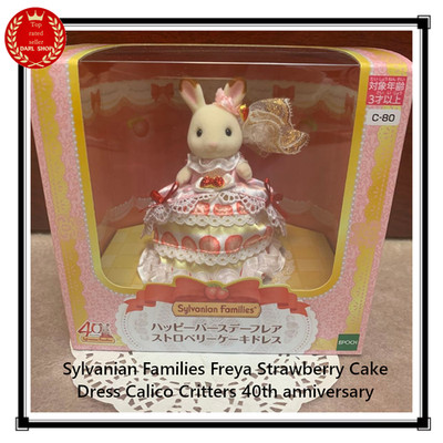 Sylvanian Families Freya Strawberry Cake Dress Calico Critters 40th  anniversary | eBay