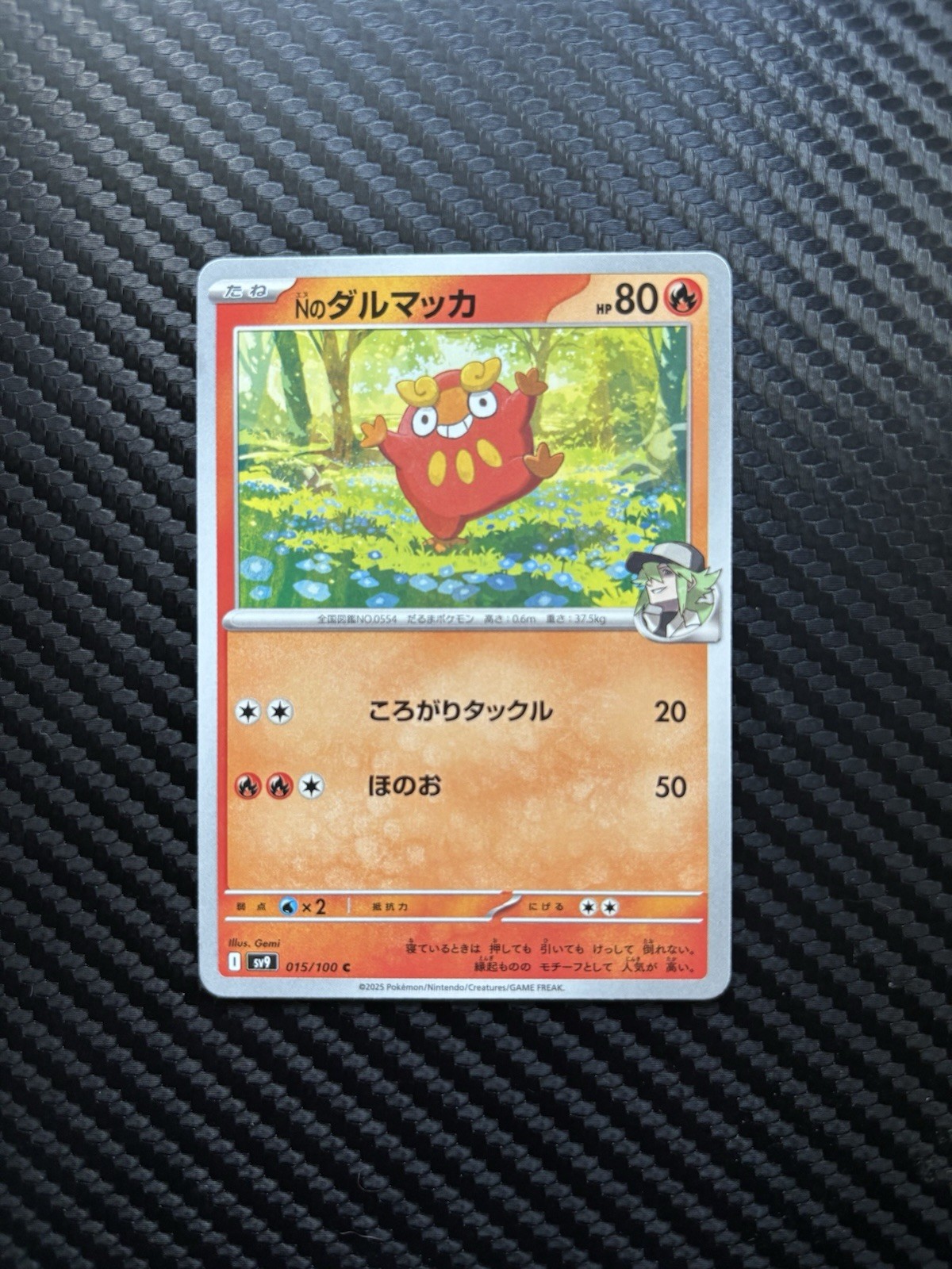 N’s Darumaka 15/100 Pokémon Battle Partners Japanese NM Regular Common