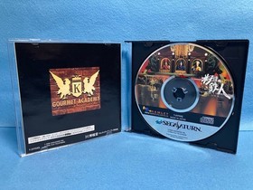 AM7447 Iron Chef Kitchen Stadium Tour Sega Saturn Japanese version 11a