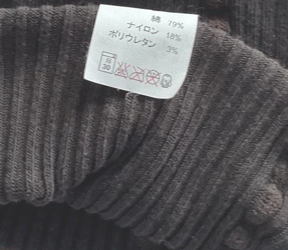 MALLAS BONPOINT HECHAS EN FRANCÉS MARRÓN MEZCLA DE ALGODÓN PUNTO ACANALADO PESADO TALLA 26 4 AÑOS NUEVAS CON ETIQUETAS Foto 4 de 4