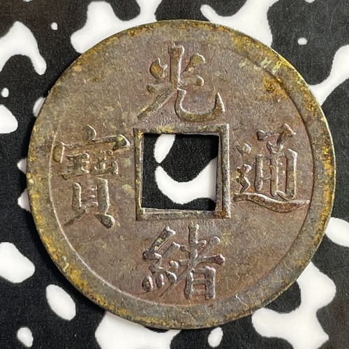 (1890-1899) China Kwantung 1 Cash Lot#E2900 Nice!